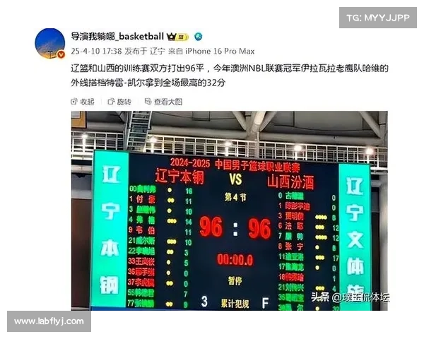 13点33分!辽篮意外之喜,新疆男篮3大主力没来沈阳,杨鸣机会了 13点33分!辽篮意外之喜,新疆男篮3大主力没来沈阳,杨鸣机会了
